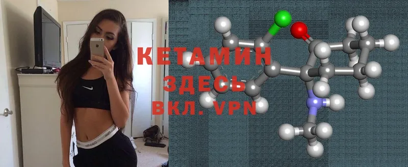 купить наркотик  Новомичуринск  КЕТАМИН ketamine 