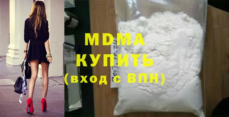 MDMA кристаллы  закладки  Новомичуринск 